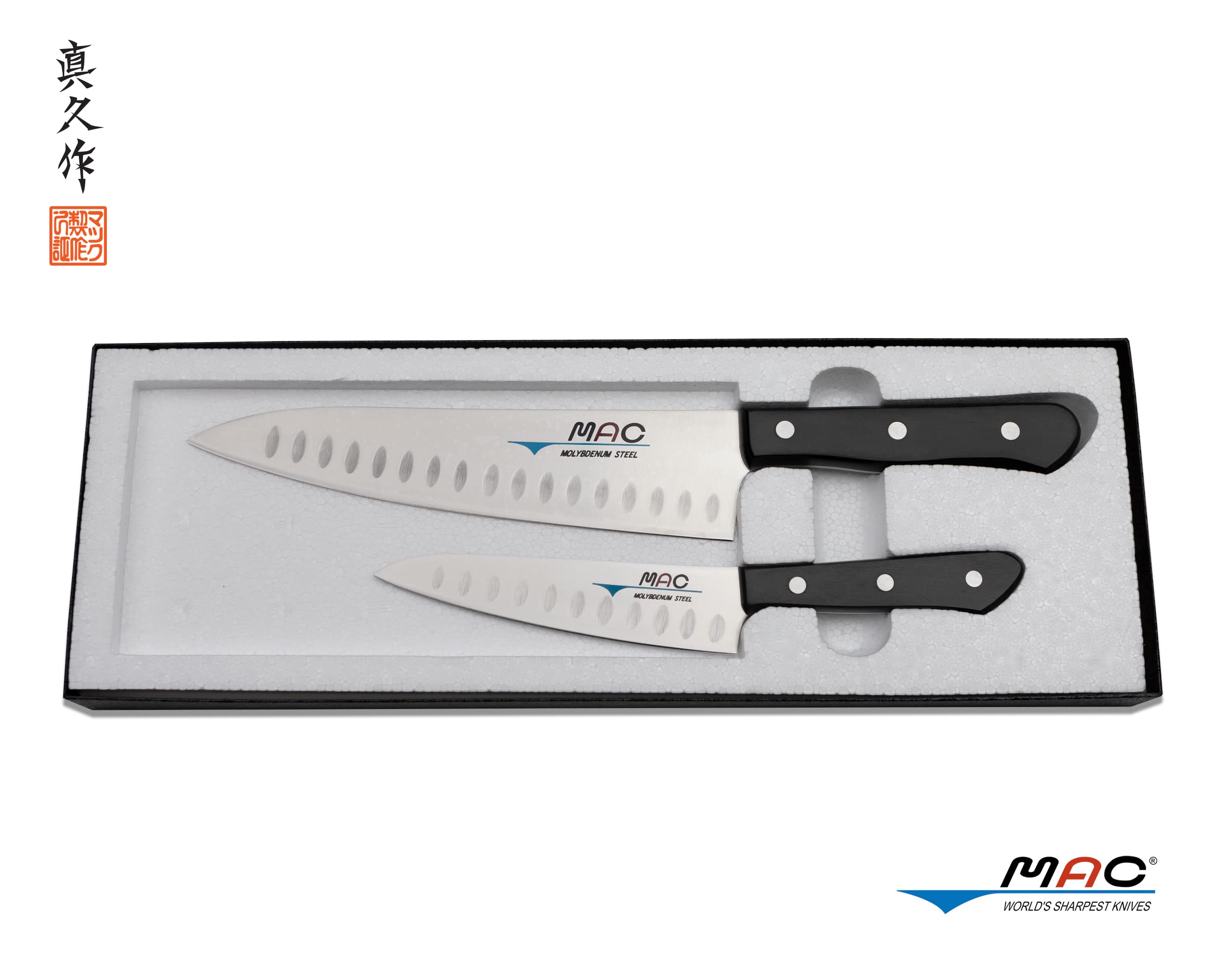 Amazon.com: MAC Knife Chef series 2-piece starter knife set TH-201